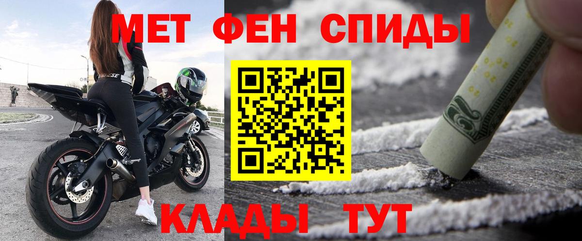 Amphetamine Розовый  АМФЕТАМИН  Дербент  Вход с VPN 