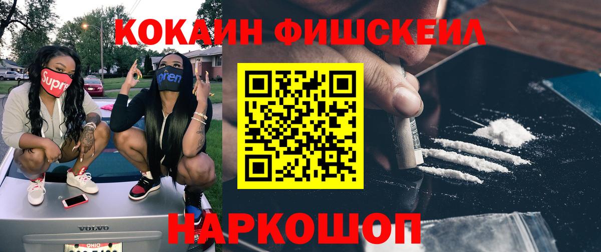 КОКАИН 97% Дербент