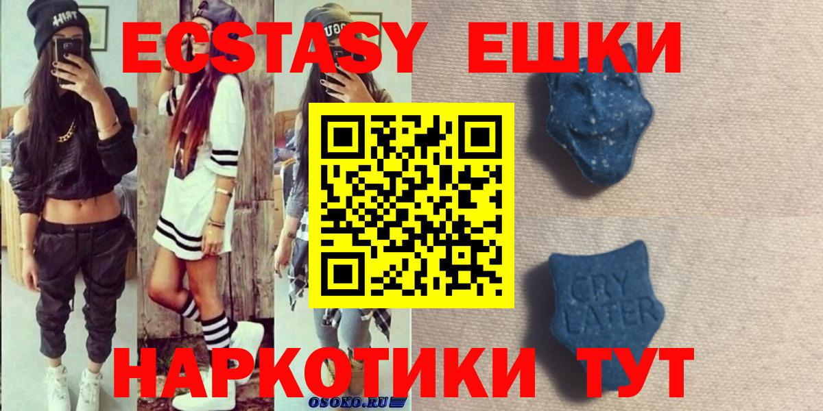 Дербент  закладки  Ecstasy  Вход с VPN  Ecstasy mix 