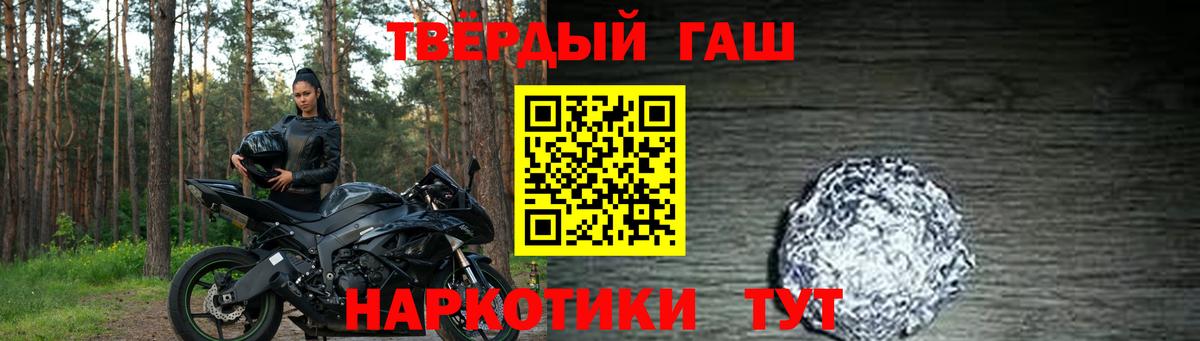 ГАШ убойный Дербент