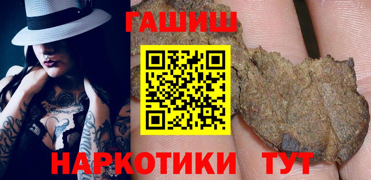 Гашиш  Вход с VPN  Гашиш гарик  Дербент  Гашиш 40% ТГК 