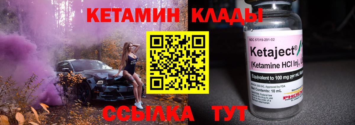 блэк спрут онион  Вход с VPN  Дербент  КЕТАМИН ketamine 