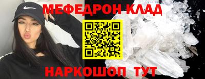 тгк Троицк