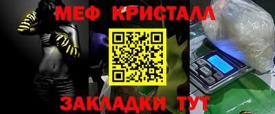 тгк Троицк