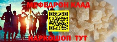 тгк Троицк