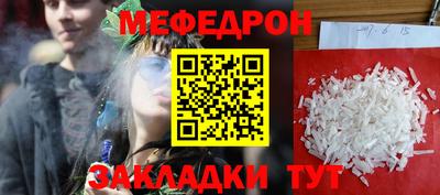 каннабис Тосно