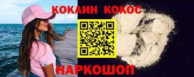 тгк Троицк