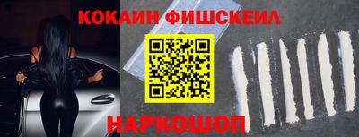 тгк Троицк
