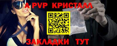 крисы Урус-Мартан