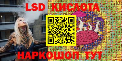 сатива Усинск