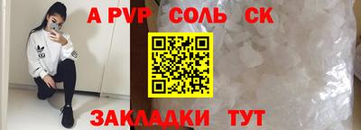 крисы Урус-Мартан