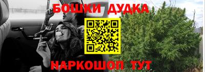 каннабис Тосно