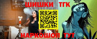 каннабис Тосно