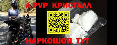 круглые Трёхгорный
