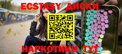 тгк Троицк