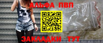 крисы Урус-Мартан