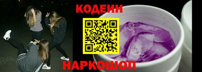 сатива Усинск