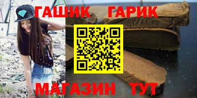 тгк Троицк