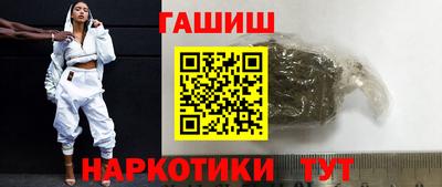 тгк Троицк