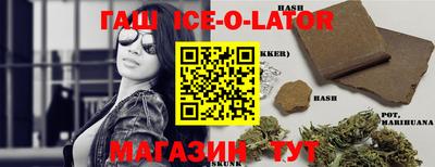 сатива Усинск
