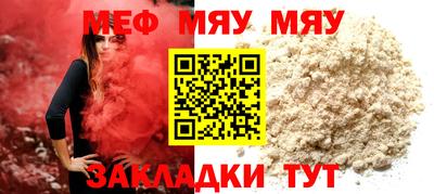 каннабис Тосно