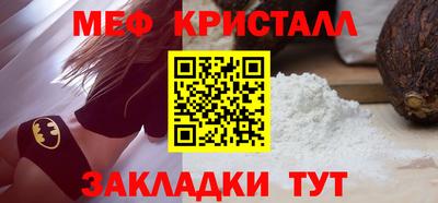 каннабис Тосно