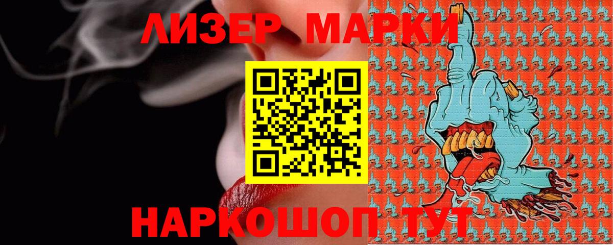 Дербент  LSD-25 экстази кислота  Вход с VPN 