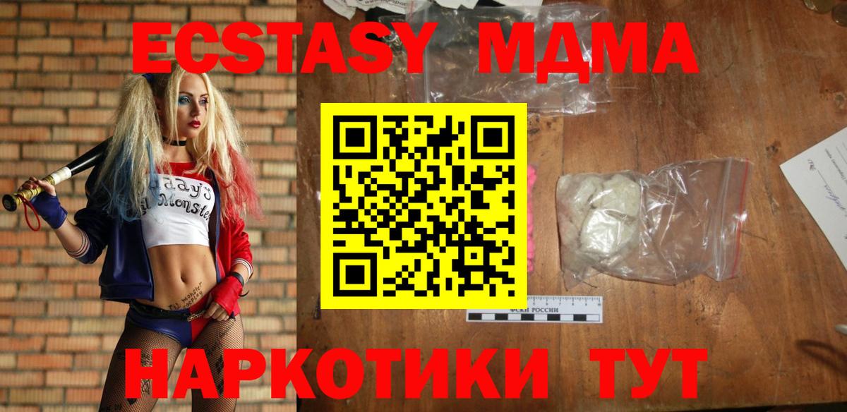 Дербент  MDMA VHQ  Вход с VPN  МДМА молли 