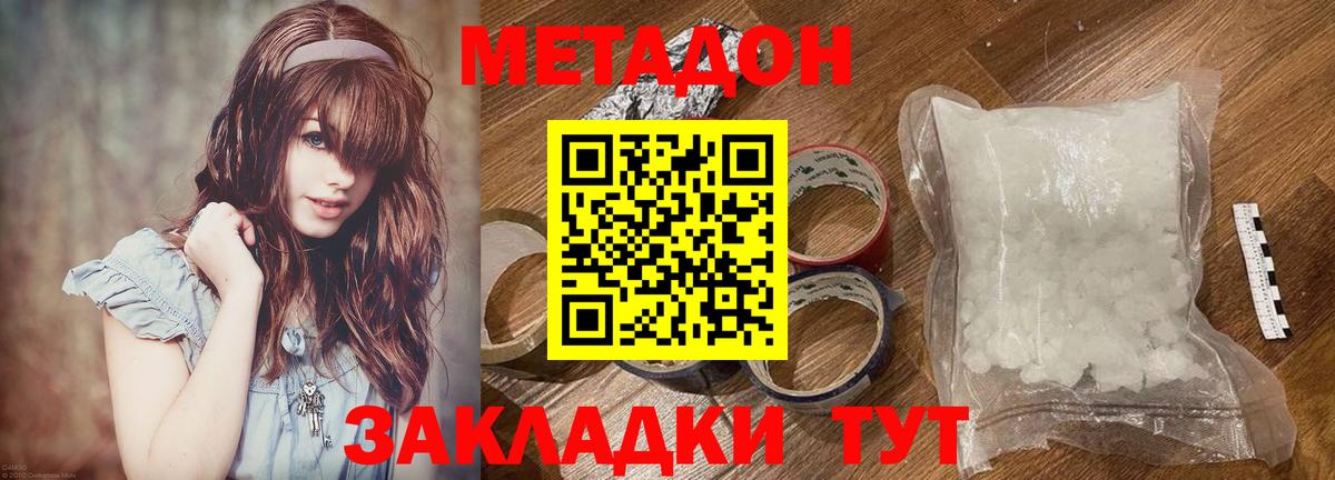 Дербент    ТОР  darknet формула  МЕТАДОН мёд  МЕТАДОН methadone  Вход с VPN 