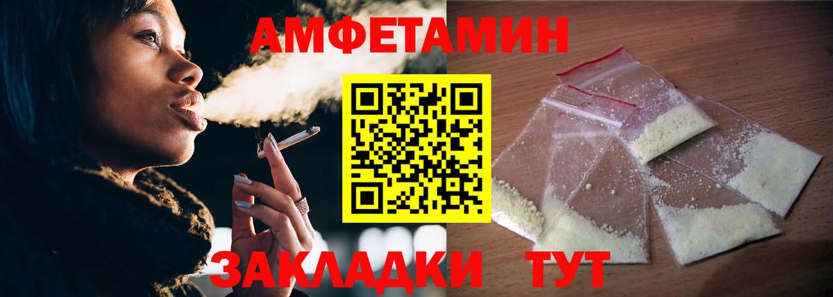 Дербент  МЕТАМФЕТАМИН винт  Вход с VPN  МЕТАМФЕТАМИН винт 