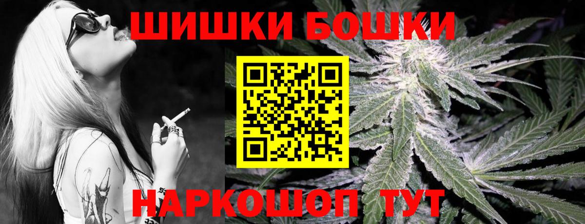 Марихуана White Widow Дербент