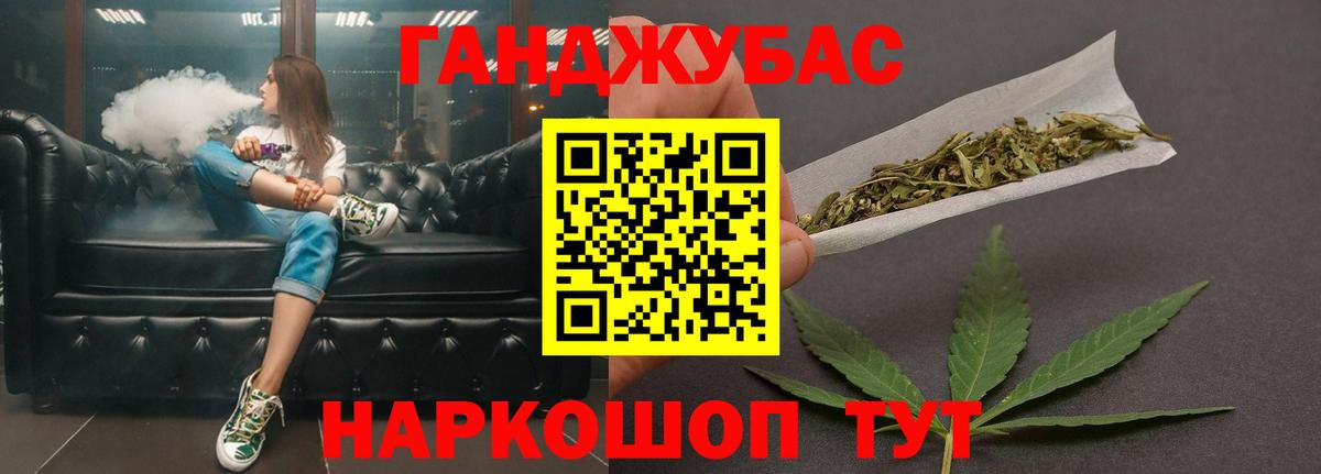 Бошки марихуана план  Бошки марихуана MAZAR  Бошки Шишки планчик  Вход с VPN  Дербент 